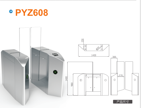 铜川平移闸PYZ608